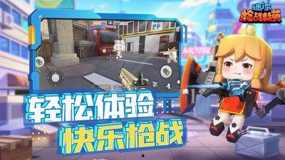 迷你枪战精英爆料s8最新,全新内容与玩法大揭秘！