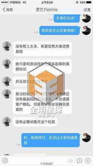 卓伟最新消息爆料,揭秘娱乐圈惊天大事件！
