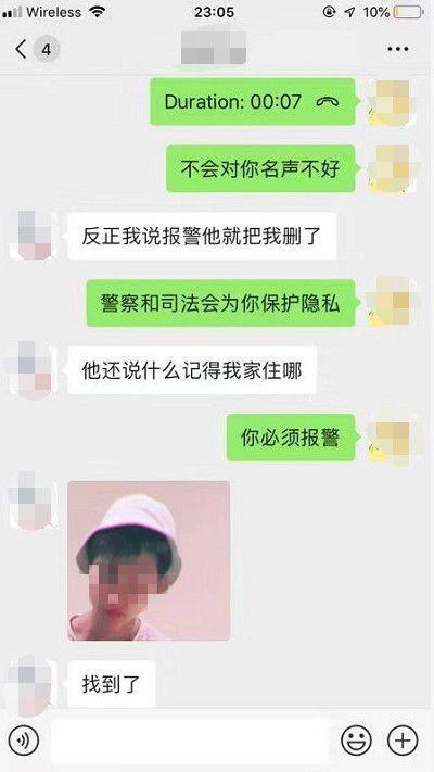 河北渣男最新爆料,揭秘其多面人性与情感漩涡