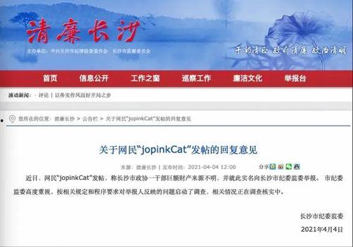 石塘镇最新爆料新闻报道,揭秘背后惊人真相！