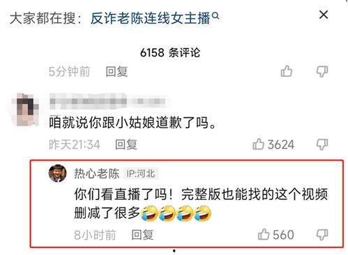 老陈最新爆料消息,揭秘娱乐圈惊天内幕！