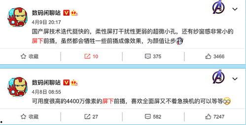 哪里能看最新爆料消息呢,追踪最新爆料消息的五大平台