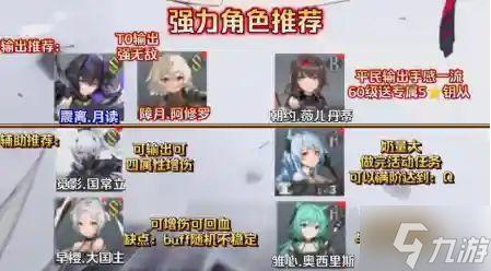 深空之眼4.0卡池最新爆料,全新卡池爆料，神秘角色与战术革新即将揭晓