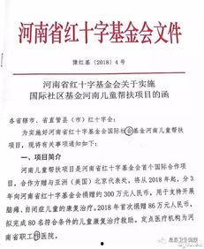 新闻爆料息县最新消息今天,详情揭晓”