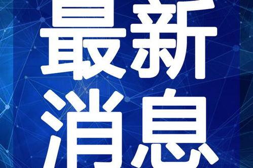 西安食堂爆料视频大全最新,揭秘校园美食背后的故事